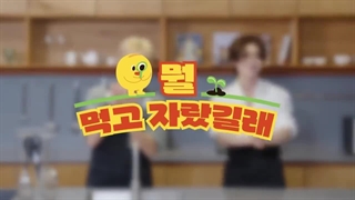 برنامه Idol Eats Fueled با حضور Wooyoung و Yeosang عضو گروه Ateez با زیرنویس فارسی