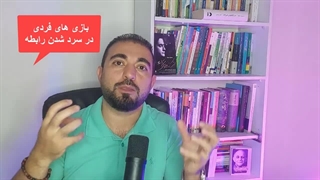 مشاوره ازدواج در کرج