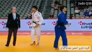 کلیپ داوری جودو ۳