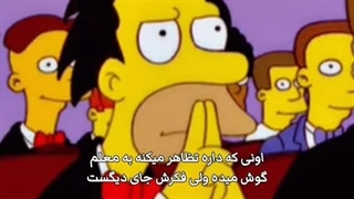 ی ساعت کاملا نرمال تو کلاس: