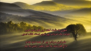 Googoosh - Mordab / گوگوش - مرداب