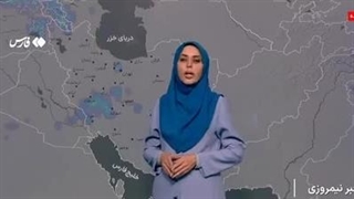 کدام استان‌ها در پایان هفته بارانی خواهند بود؟