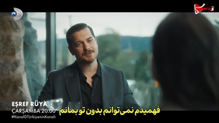 فراگمان 2 قسمت 24 اشرف رویا با زیرنویس چسبیده