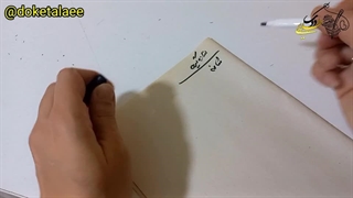 آموزش لباس مخمل بچگانه