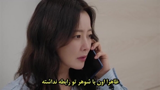 قسمت 8 سریال منو خانم صدا نکن با زیرنویس فارسی چسبیده