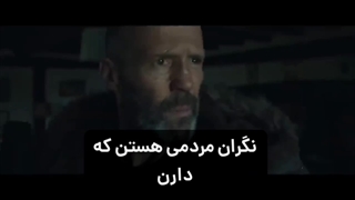 تریلر فیلم Shelter با بازی جیسون استاتهام