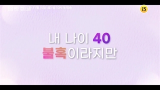 منو خانم صدا نکن قسمت ۱۰ (لینک دانلود در توضیحات)