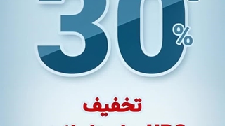 مرکز خدمات تخصصی استابلایزر