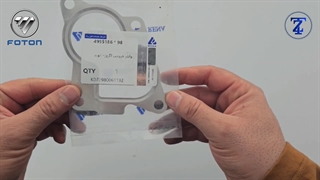 واشر خروجی اگزوز الوند - زدتراک