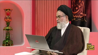 اربعین ، تقویت هویت شیعه است ( شبکه حضرت ولیعصر عج )