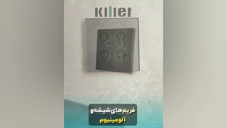 جادوی لمس؛ فرماندهی هوشمند خونه با کلید لمسی سناریویی AC/DC