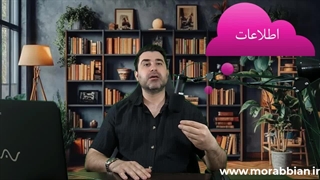 قسمت دوم دوره سواد مالی | چگونه رشد مالی کنیم؟