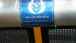 دستگاه دوار حرارت غیر مستقیم | تنوع در پخت نان با دستگاه گردان صنایع پخت مشهد