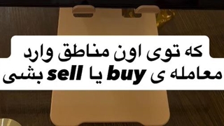 اندیکاتور مدل معاملاتی ونوم ICT در تریدینگ ویو - رایگان - [تریدینگ فایندر]