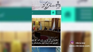 ثبت کلاهبرداری های کوچک