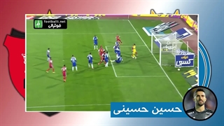 5 گاف مرگبار استقلال در دربی