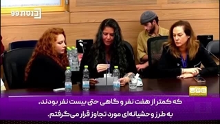 14040912: زندگی آدا در چنگ فرقه‌های آیینی یهود!
