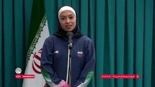 سخنان تحسین برانگیز قهرمان ورزشی در آستان رهبری ۱۴۰۴/۰۹/۱۲