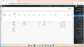 رفع مشکل به هم ریختگی صفحه محصولات وردپرس