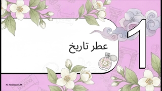 دنیای یاسمن