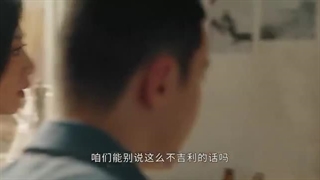 سریال چینی فرصت دوباره‌ی عاشقی Second Chance Romance 2025قسمت13بازیرنویس فارسی