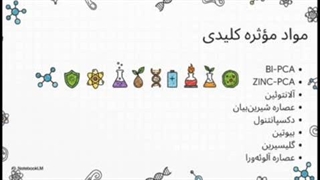 بررسی کامل و تخصصی فوم شستشوی صورت لافارر مناسب پوست چرب و معمولی مدل 1