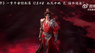 پیش نمایش  دونگهوای جهان کامل قسمت 246_1080p