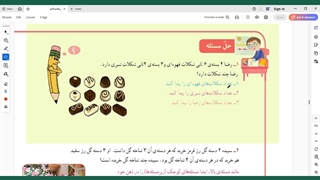 صفحه ۸۱_۸۰ ریاضی سوم فصل پنجم