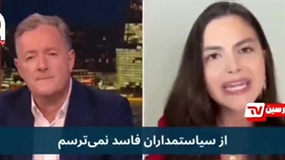 "تحقیر نامزد اسلام ستیز توسط مجری انگلیسی"