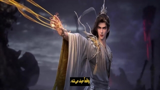 انیمه (Perfect World (Wanmei Shijie قسمت 244 هاردساب