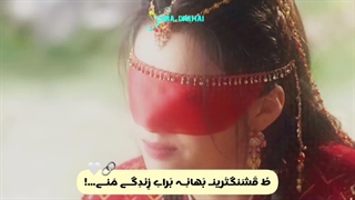 میکس سریال چینی تعقیب رویاها(chasing dreams)