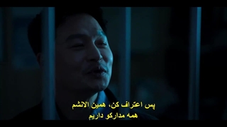 قسمت یازدهم سریال بازیچه + زیرنویس چسبیده The Manipulated 2025 با بازی جی چانگ ووک و دو کیونگ سو