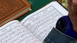 دعای توسل.مسجد اعظم قم المقدسه2