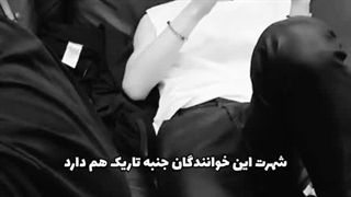 سم خدمت شما...