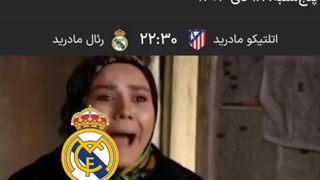 وقتی حرف از پدر میشه