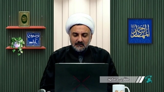 شهادت حضرت زهرا (س) پاسخ استاد ابوالقاسمی به ادعای موحد خرمی وهابی و جایزه لکسوس ۱۵ میلیاردی!