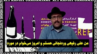 نقد تئاتر بازتاب