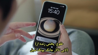 قسمت 16(آخر) سریال انقلاب چهارم عشق با زیرنویس فارسی چسبیده