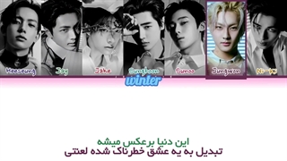 ترجمه ی فارسی فارسی لیریک اهنگ outside از گروه انهایپن