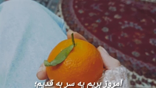 بریم یه سر به قدیم...