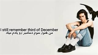 "موقتی" Conan Gray - Heather