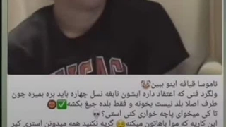 هیتر ببند دهنو پسسسسسسسسسس