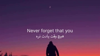 می‌خوام یه سوپرایز بزارم براتون..
