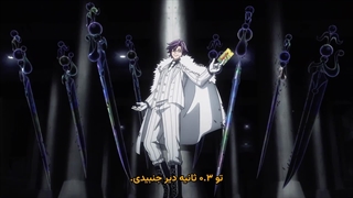 انیمه توگن آنکی: افسانه‌ی خون نفرین‌شده Tougen Anki قسمت 21