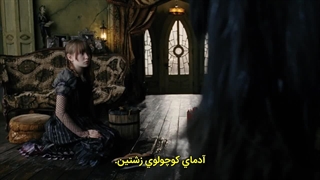 جنرال سرگذشت ناگوار