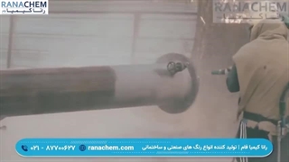 روکش اپوکسی با دوام و محافظتی کامل