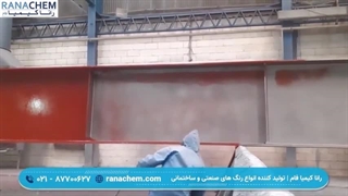 محافظت و زیبایی همزمان با روکش اپوکسی