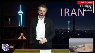 برنامه "بیست و یک و سی / آقای تحلیلگر / هشدار صریح ایران به امارات : صبر ما نا محدود نیست
