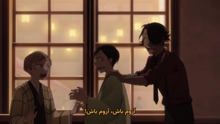 انیمه ساندا Sanda قسمت 10