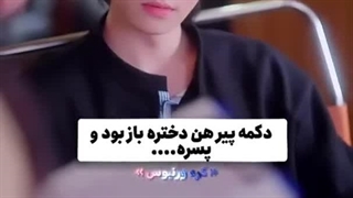 مینی بعدی عشق تابستانی